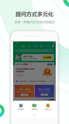 百度问答(百度知道)