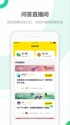 百度问答(百度知道)