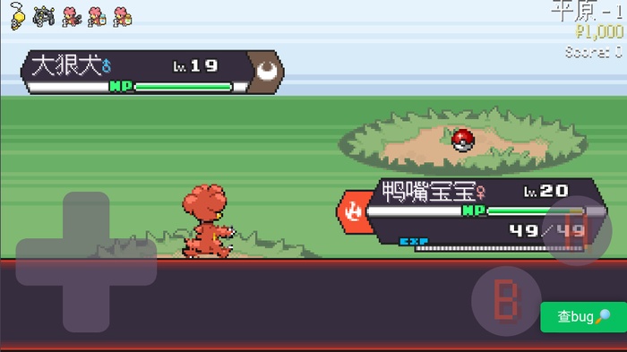 宝可梦肉鸽妖梦汉化版