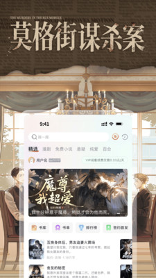 兔U会员破解版