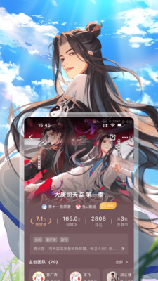 兔U会员破解版
