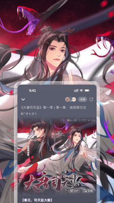 兔U会员破解版