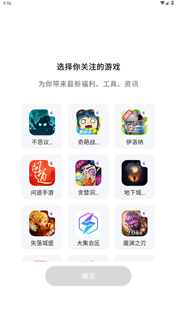 雷霆游戏会员中心