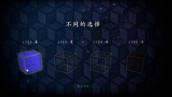 锈湖甄嬛传版官方版