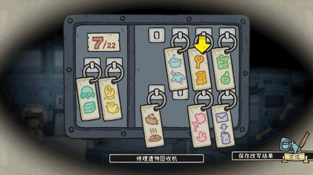 巴别号漫游指南安卓完整版