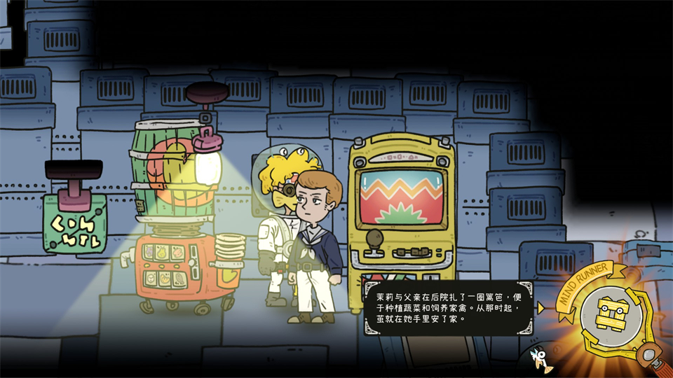 巴别号漫游指南安卓完整版