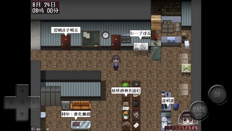妖怪变幻手机汉化版