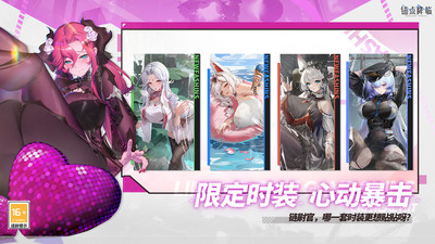 锚点降临无限钻石版