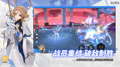 锚点降临无限钻石版