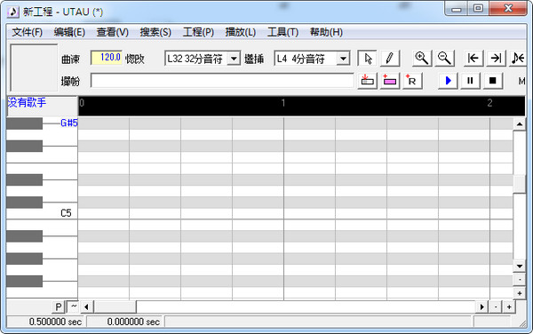 UTAU歌声合成