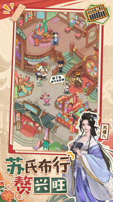 赘婿无限金币版