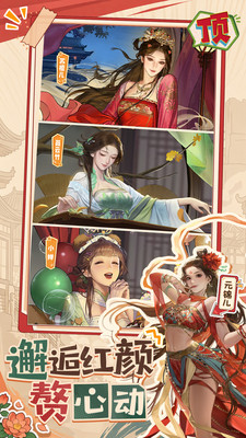 赘婿无限金币版