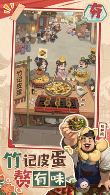赘婿无限金币版