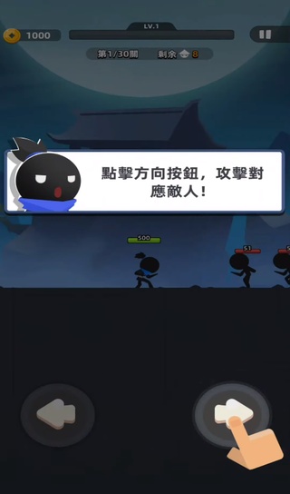 我功夫特牛2无限货币版