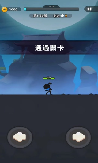 我功夫特牛2无限货币版