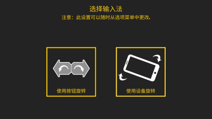 极限挑战自行车2全场车辆解锁版