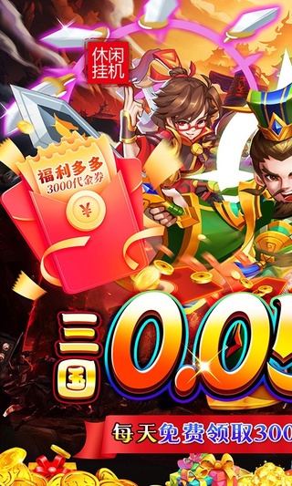 精灵物语折扣版
