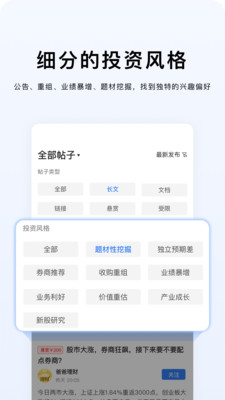 韭研公社(韭菜公社)