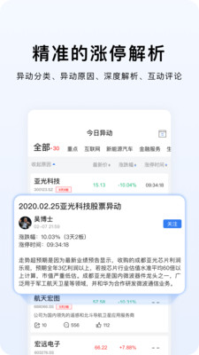 韭研公社(韭菜公社)
