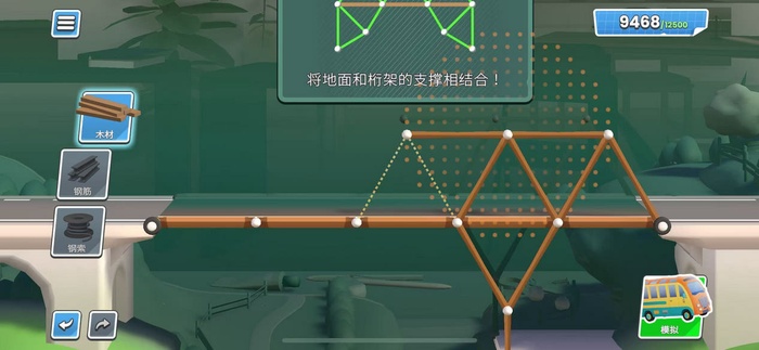 桥梁建造师工作室