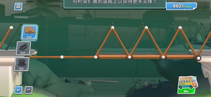 桥梁建造师工作室