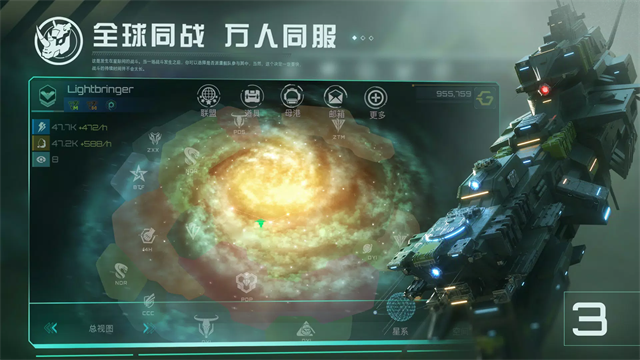 新星帝国无限钻石版