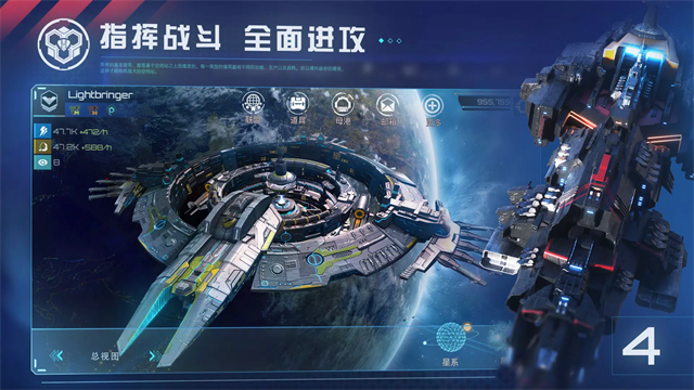 新星帝国无限钻石版