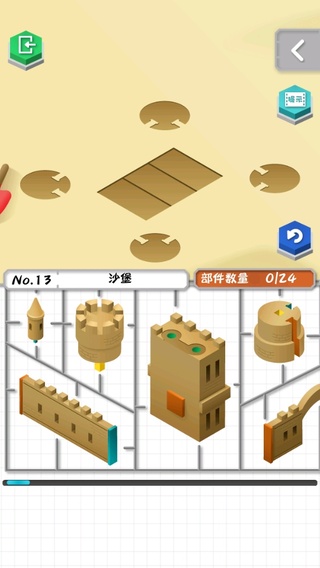 组合模型2汉化版