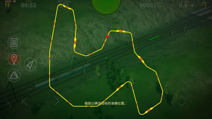 电动火车中文版