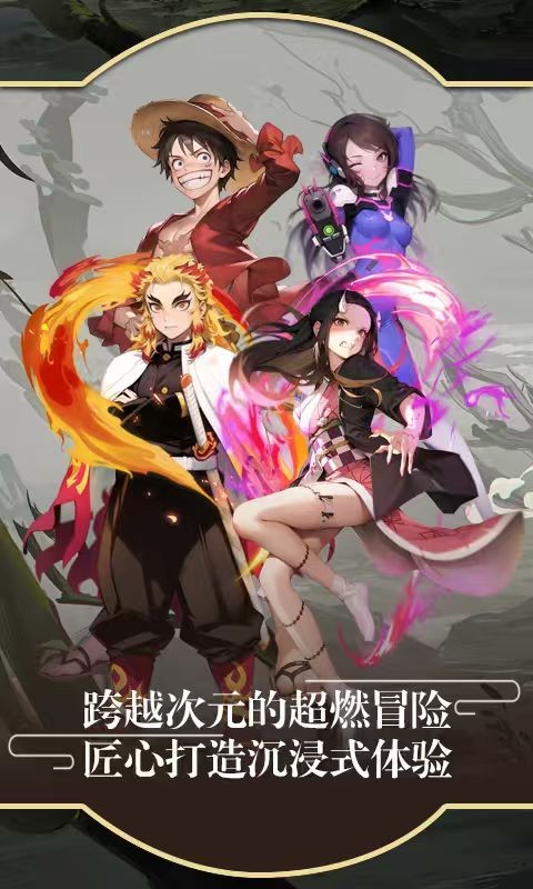 次元星姬0.05折(大乱斗)