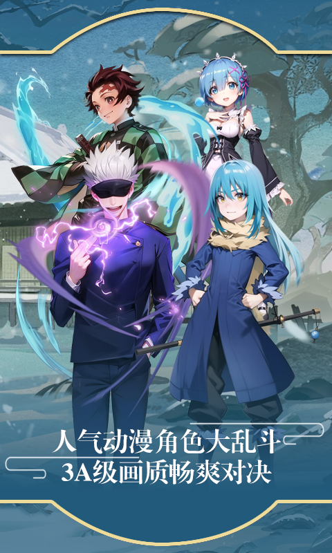 次元星姬0.05折(大乱斗)