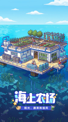 疯狂水世界内置功能菜单