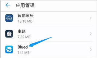 关闭定位方法截图4