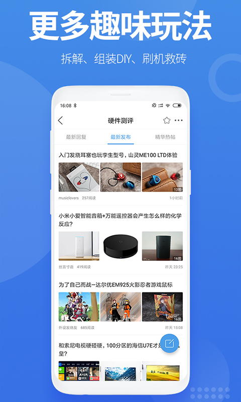 ZNDS智能电视网论坛手机版