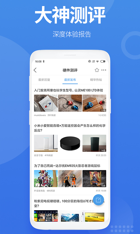ZNDS智能电视网论坛手机版