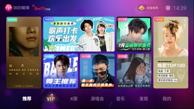 使用教程截图1