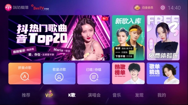 使用教程截图3