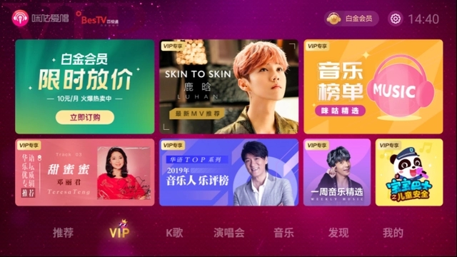 使用教程截图2