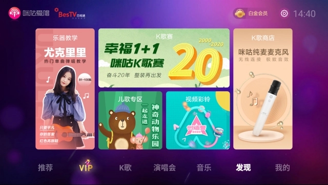 使用教程截图6