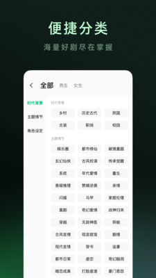 木叶短剧纯净无广告版