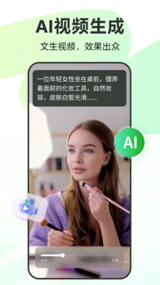 录咖永久会员免费版