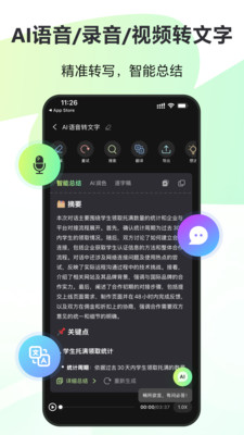 录咖永久会员免费版