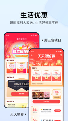 MiPAY钱包APP