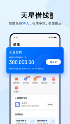 MiPAY钱包APP