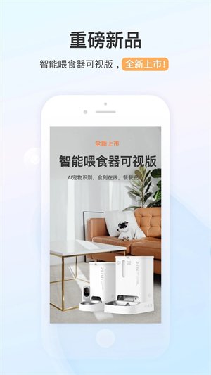 petkit小佩宠物