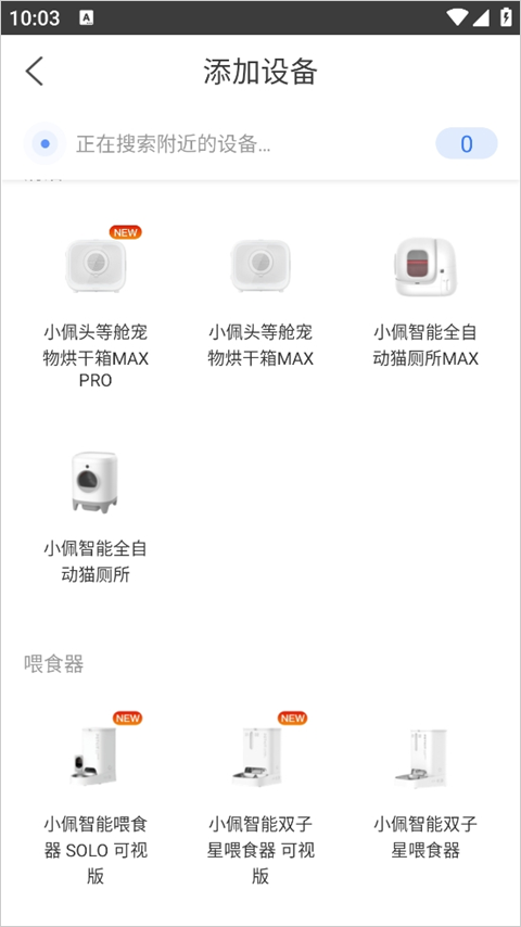 共享教程截图2