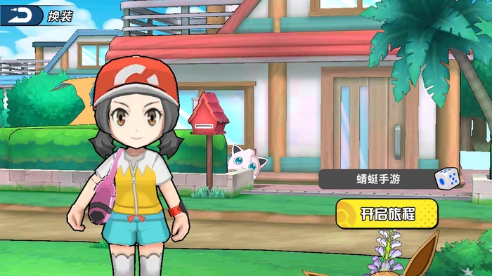 宝可梦剑盾中文版