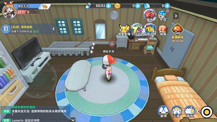 宝可梦剑盾中文版