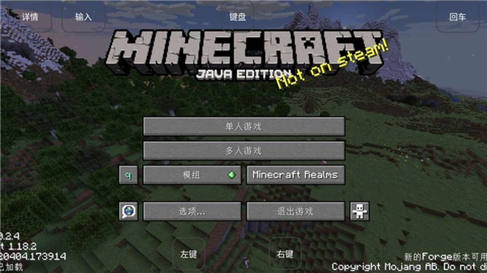 我的世界烦人的村民手游