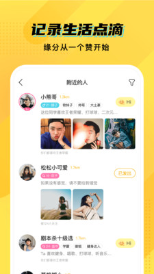 CM语音官方正版